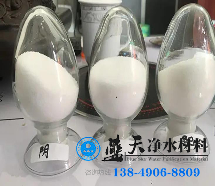 高粘度聚丙烯酰胺.jpg 高粘度聚丙烯酰胺.jpg