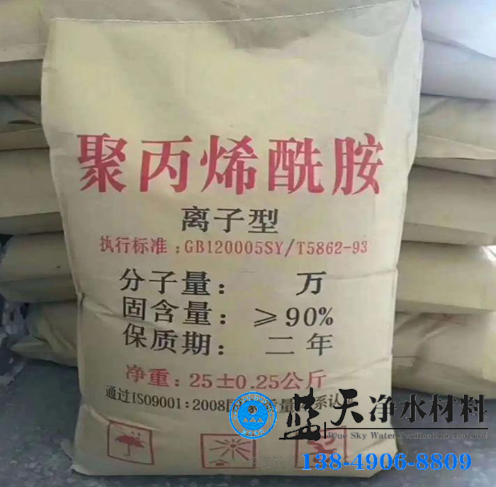 高粘度聚丙烯酰胺在各行各業(yè)中的應(yīng)用對您有什么幫助.jpg 高粘度聚丙烯酰胺在各行各業(yè)中的應(yīng)用對您有什么幫助.jpg